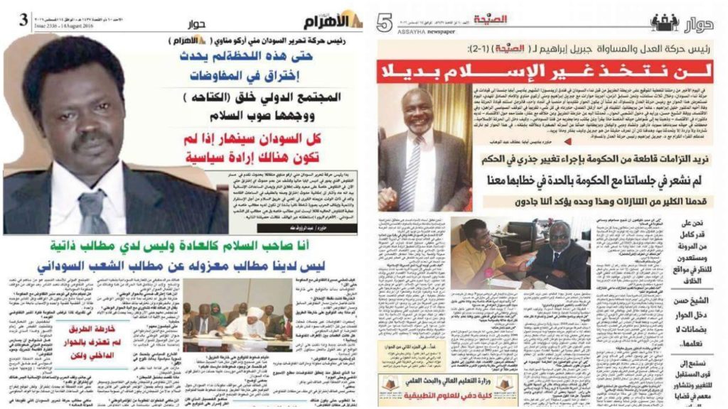 جهاز الأمن يصادر 3 صحف بسبب مناوي وجبريل