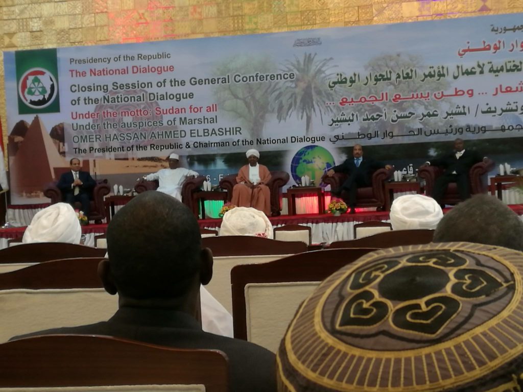 الحوار:عامان من النقاشات مخرجات ضعيفة وقضايا عالقة