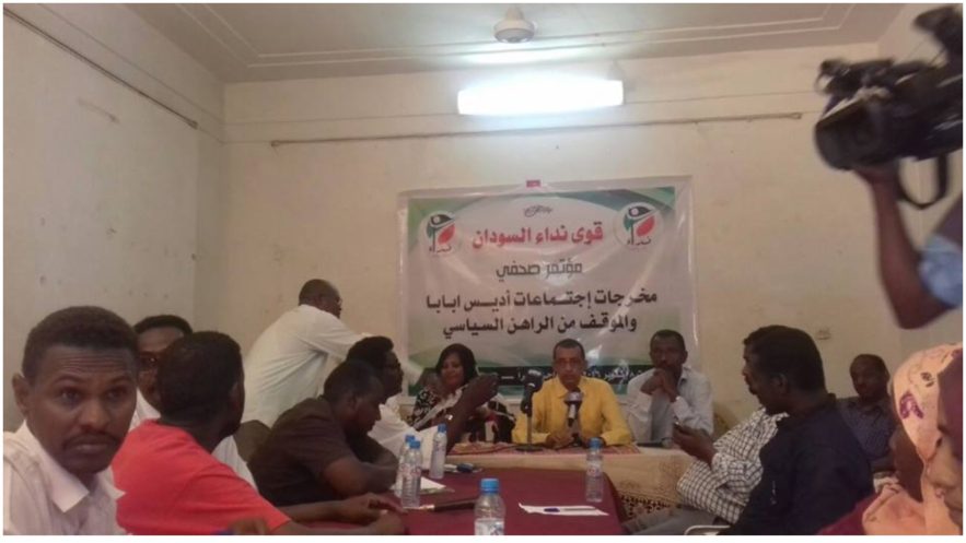 تبرأ من الحوار الوطني نداء السودان … التهديف في كل الاتجاهات