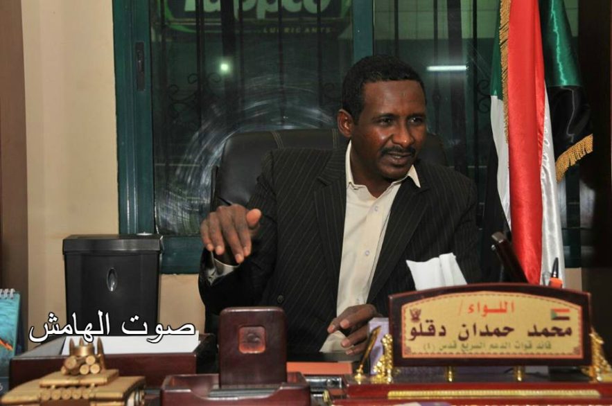 قانون الدعم السريع .. هل بداية لتصفيتها والتخلص منها !!