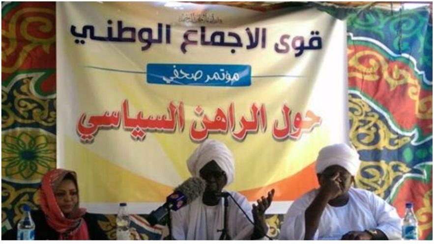 قوي الإجماع : تعلن رفضها للتحركات الأمريكية لإنجاز تسوية سياسية تبقى على النظام