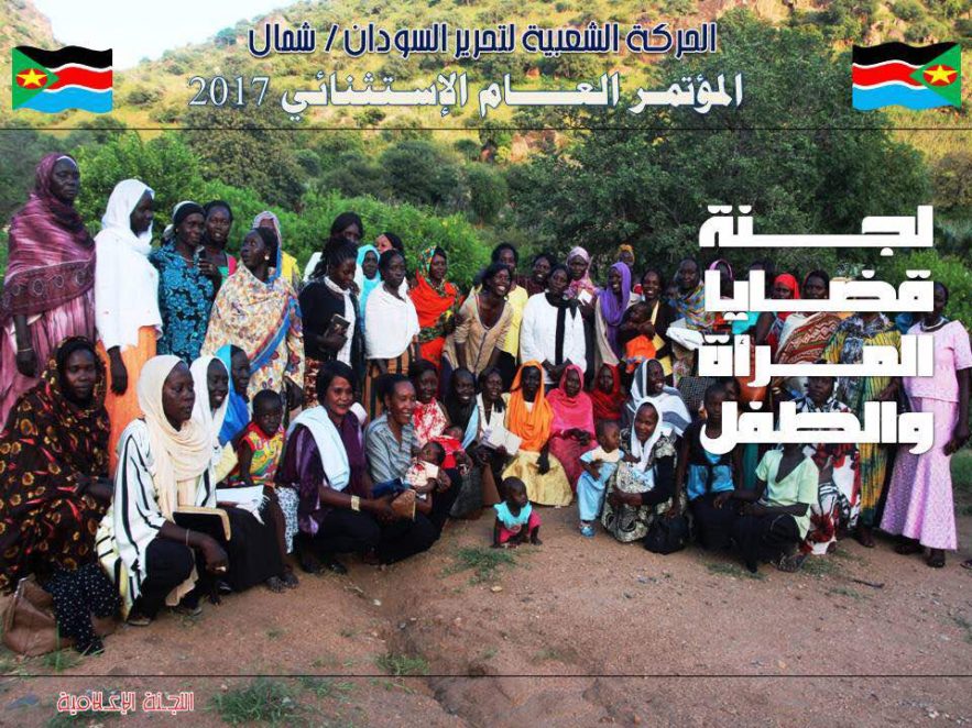 إنطلاقة مؤتمر الحركة الشعبية – شمال غداً وجوبا تمنع معارضين من عبور أراضيها لـ(كاودا)