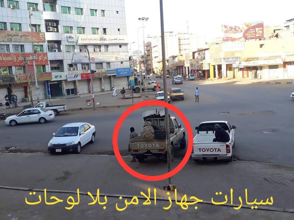 عناصر من جهاز الأمن السوداني في وسط العاصمة السودانية الخرطومً . صورة من (مواقع التواصل الإجتماعي)