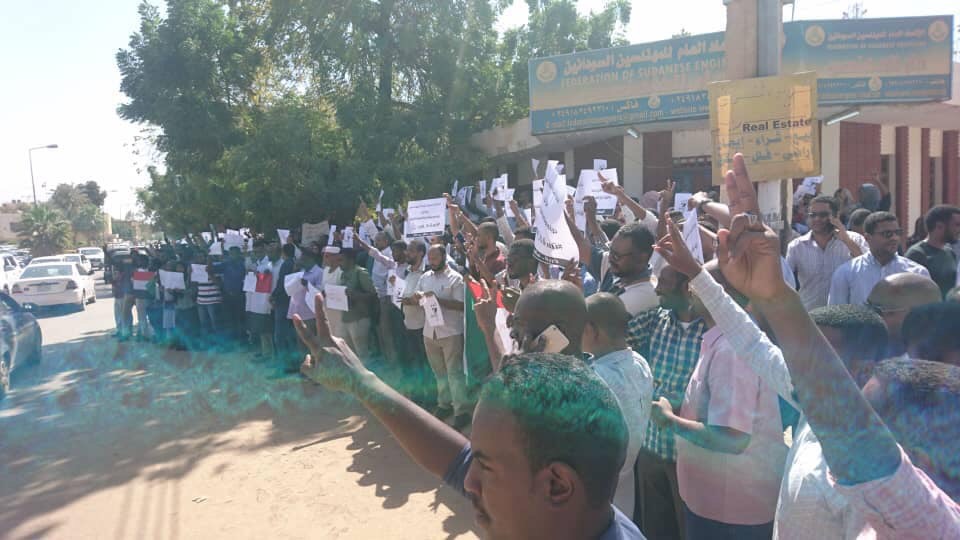 وقفة احتجاجية لاتحاد المهندسين السودانيين 23 يناير 2019