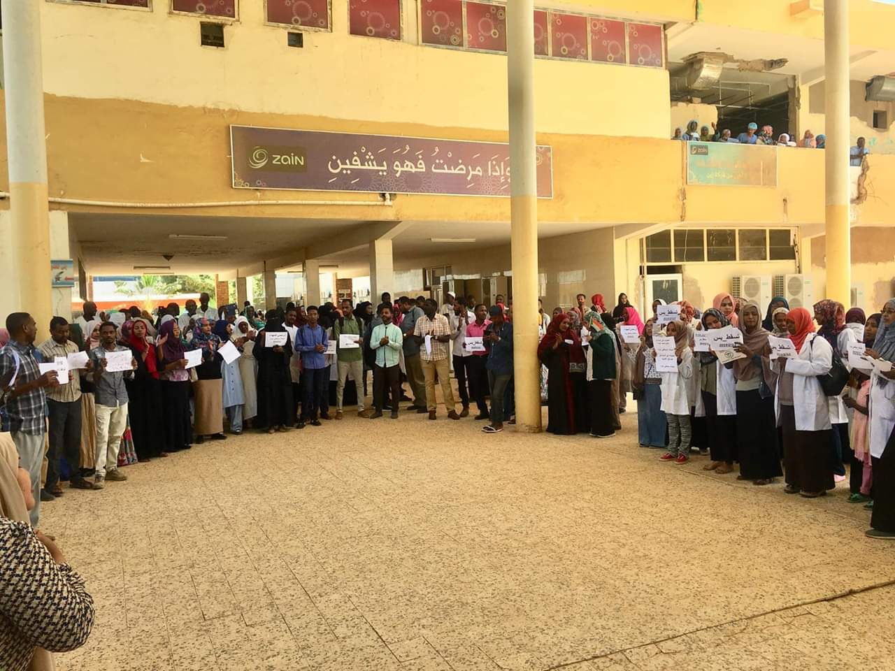 وقفة احتجاجية للكوادر الطبية بمستشفى سوبا . الخرطوم . 12 نوفمبر 2019