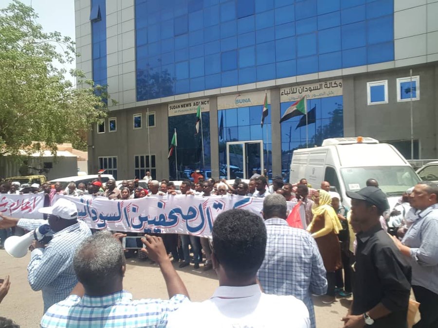وقفة احتجاجية نظمتها شبكة الصحفيين السودانيين .17ابريل 2019