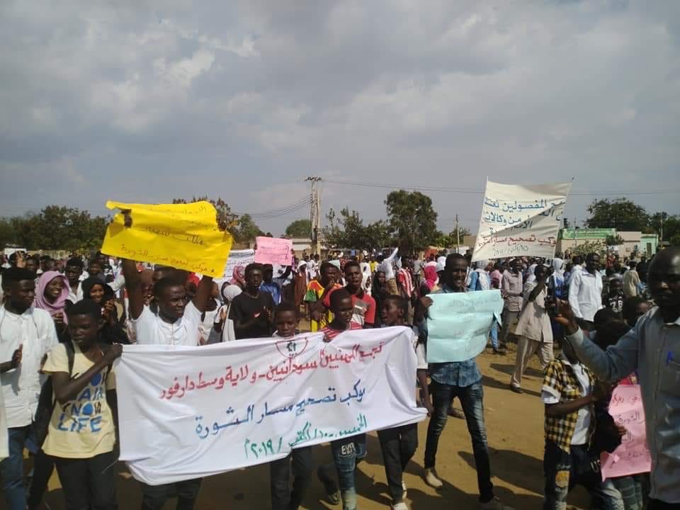تظاهرات بولاية وسط دارفور