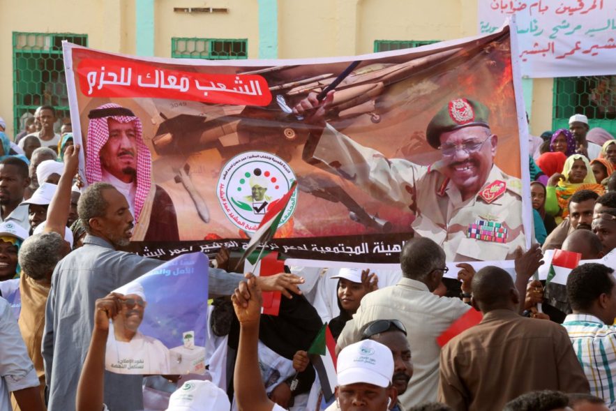 أنصار حزب المؤتمر الوطني المحظور يحملون لافتة خلال حملة للحزب في الخرطوم ، 31 مارس 2015. صورة (أ ف ب)