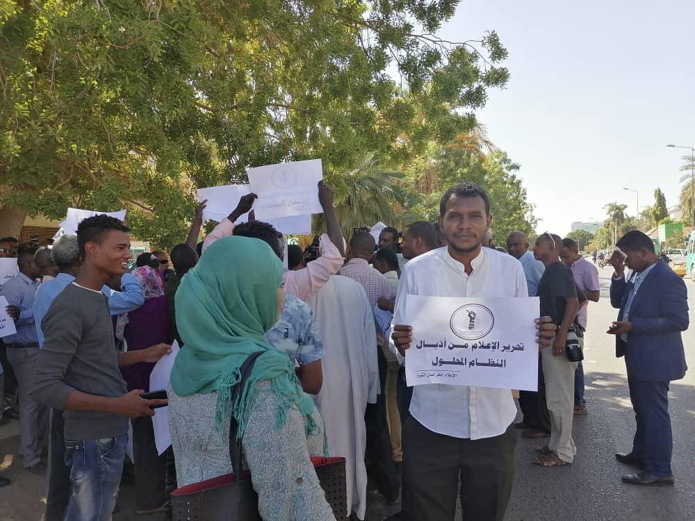 وقفة احتجاجية نظمتها شبكة الصحفيين السودانيين . 2 ديسمبر 2019