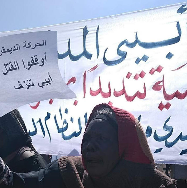 تظاهرات في الخرطوم ضد مجزرة أبيي . 26 يناير 2020