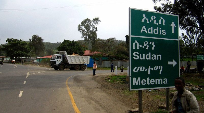 الحدود السودانية الإثيوبية