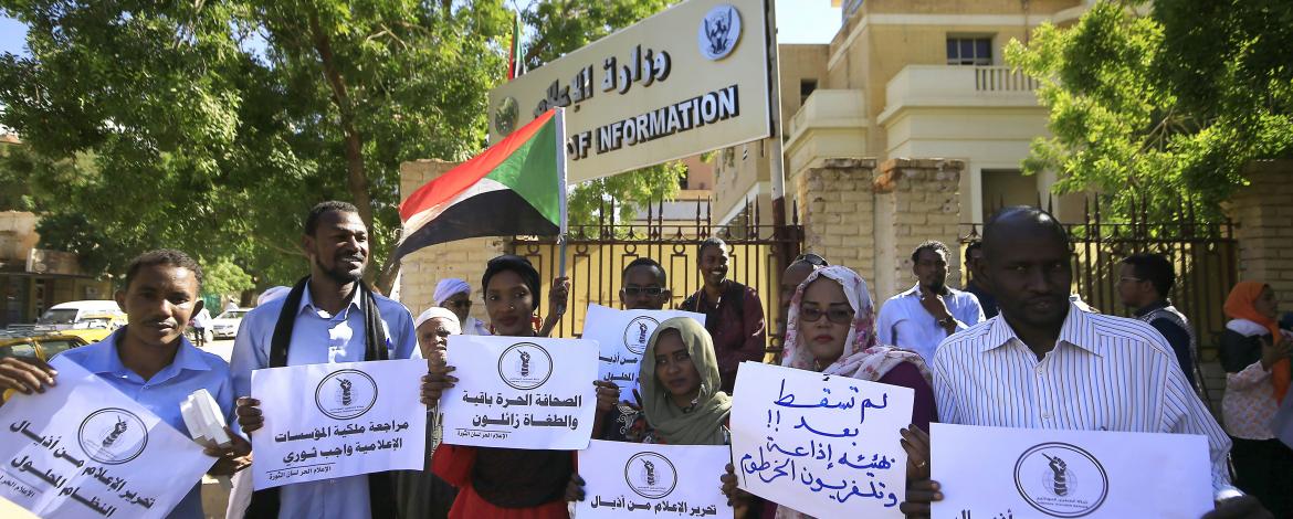 وقفة احتجاجية لصحفيين سودانيين أمام وزارة الإعلام . الخرطوم ، 2 ديسمبر 2019 (أ ف ب)