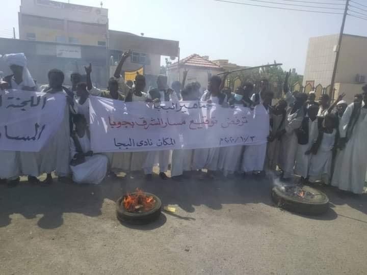 احتجاجات في مدينة بورتسودان